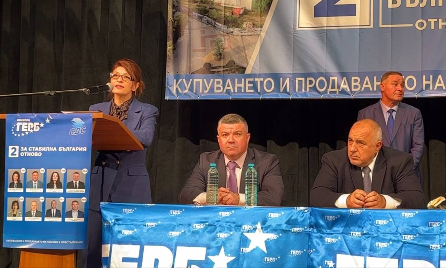  Десислава Атанасова в Разград 